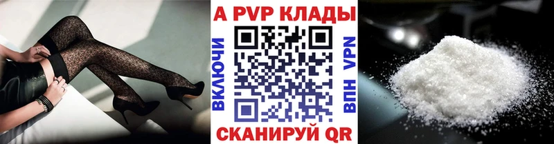 Продажа наркотиков Слободской Бутират  А ПВП  МЕФ  ГАШИШ  Марихуана  Cocaine 
