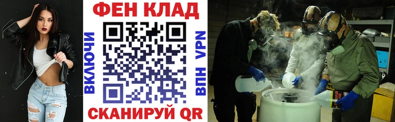 АМФЕТАМИН 98%  Слободской 