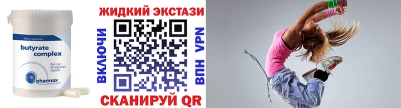 как найти   omg ссылка  БУТИРАТ BDO  Слободской 
