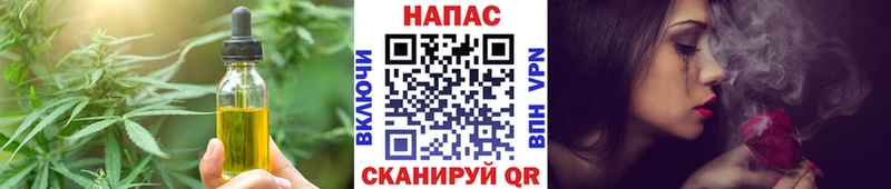 Еда ТГК марихуана  Слободской 