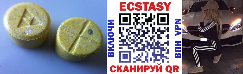 Ecstasy круглые  Слободской 