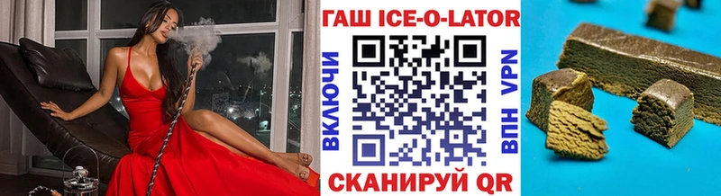 Гашиш Изолятор Слободской