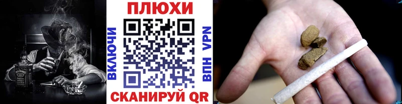MEGA вход купить сайты Слободской ГАШ VHQ