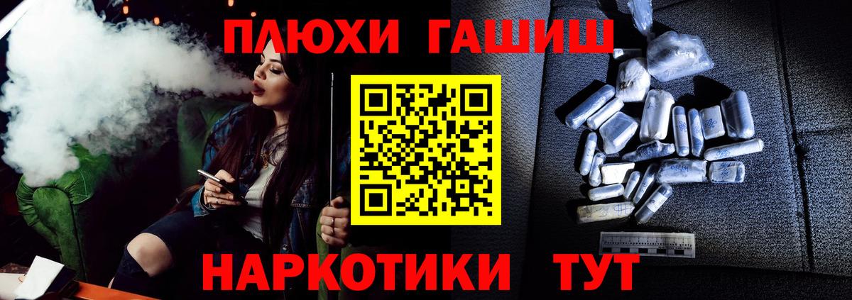 Слободской  Гашиш AMNESIA HAZE  Гашиш  Вход с VPN  ГАШ Изолятор 