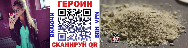 Героин Афган  магазин продажи   Слободской 
