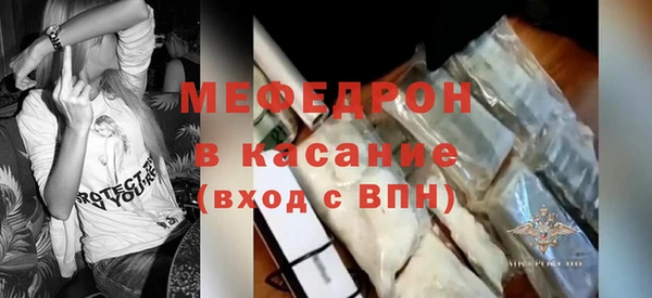 трава Осташков