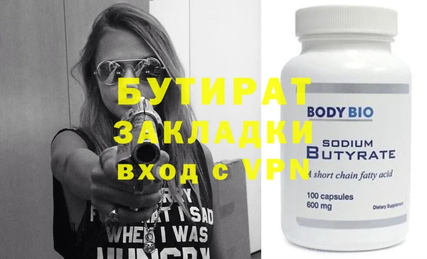 меф VHQ Осинники