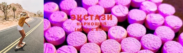 трава Осташков