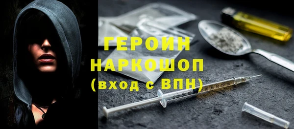 трава Осташков
