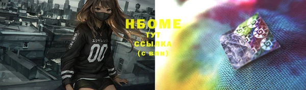 меф VHQ Осинники