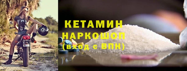 меф VHQ Осинники