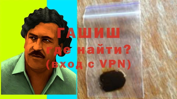 трава Осташков