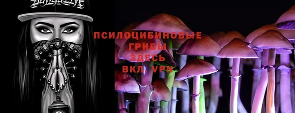 меф VHQ Осинники