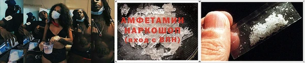 трава Осташков