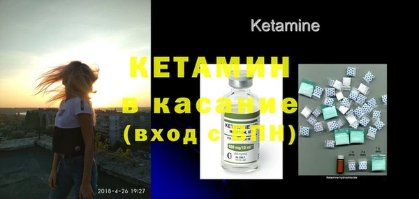 трава Осташков