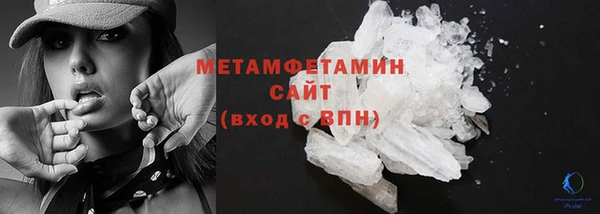 трава Осташков