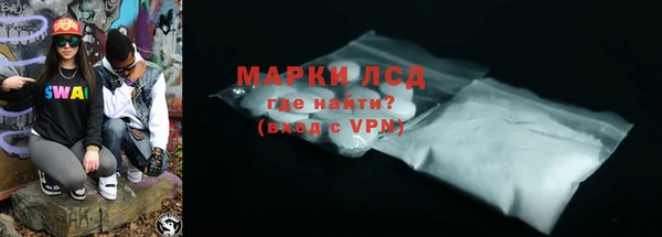 меф VHQ Осинники