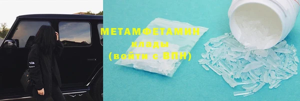 трава Осташков