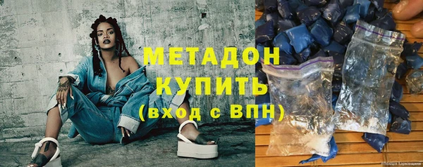 меф VHQ Осинники