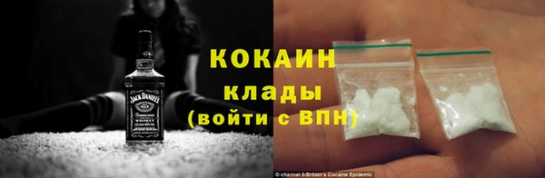 кокаин перу Остров