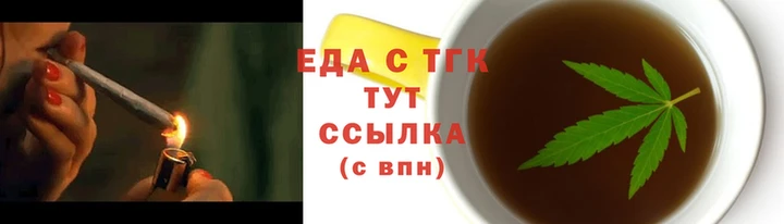 кристаллы Кедровый