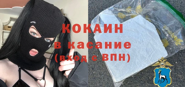 меф VHQ Осинники