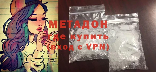 меф VHQ Осинники