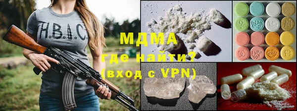 трава Осташков