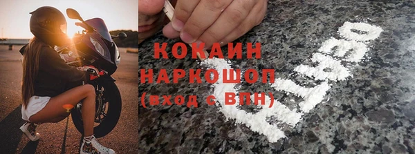 трава Осташков