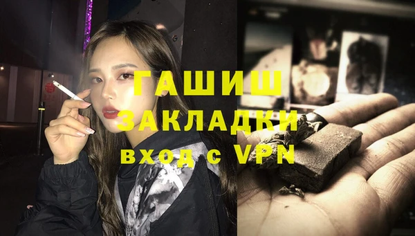 меф VHQ Осинники