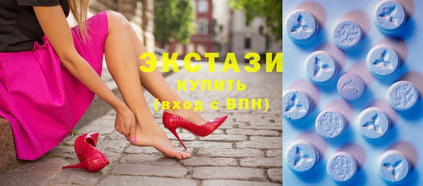 трава Осташков