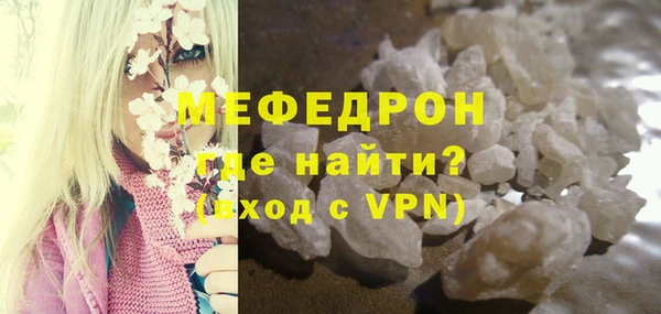 меф VHQ Осинники