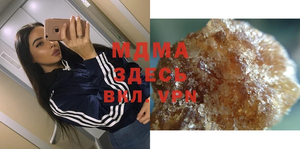 меф VHQ Осинники