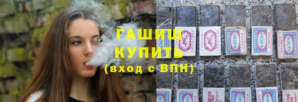 трава Осташков