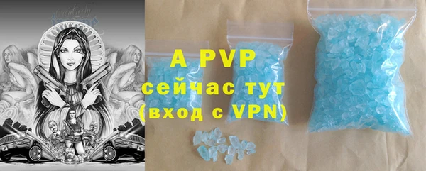 меф VHQ Осинники