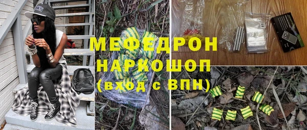 меф VHQ Осинники