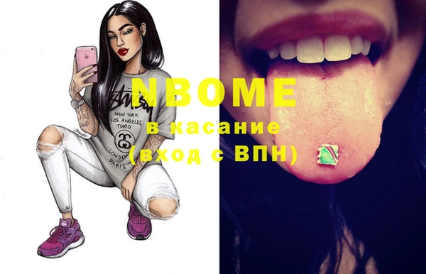меф VHQ Осинники
