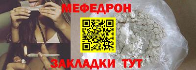 мдпв Обнинск