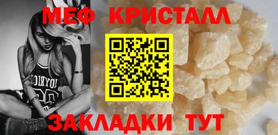 а пвп мука Нягань