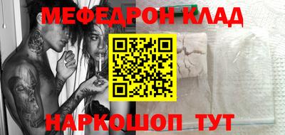 мдпв Обнинск