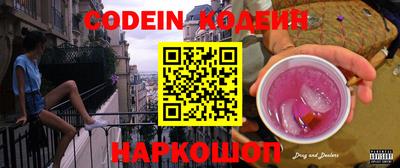 а пвп мука Нягань
