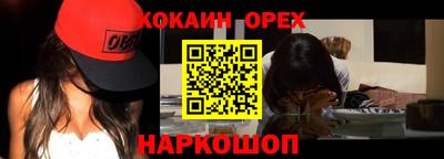 а пвп мука Нягань