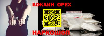 а пвп мука Нягань
