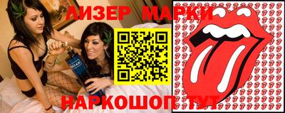 марки nbome Обь