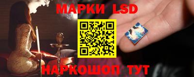 марки nbome Обь