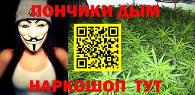 а пвп мука Нягань
