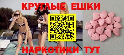 мдпв Обнинск