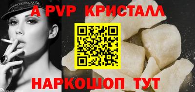 мдпв Обнинск