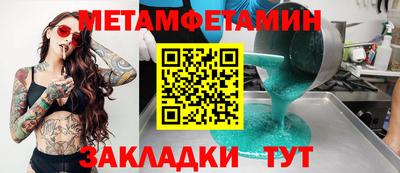 мдпв Обнинск