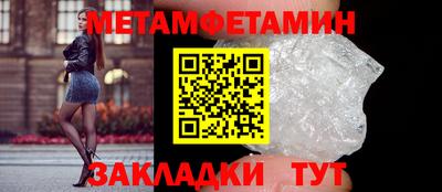 а пвп мука Нягань